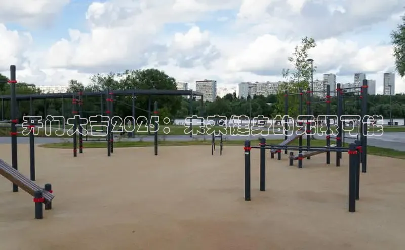 3044永利集团(中国)有限公司